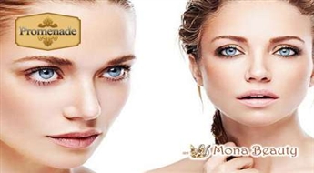 Абонемент на 5 раз:ЭЛЕКТРОПОРАЦИЯ + ультразвуковой пилинг в салоне "MONA BEAUTY"!