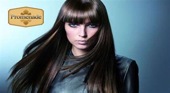 Matu laminēšana un atjaunošana ar kosmētiku BES + viegla matu ieveidošana salonā "SF-STUDIJA"!