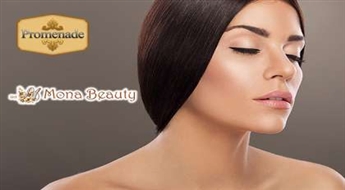 Atgūsti jaunību un skaistumu! 3 fotoatjaunošanas seansi + piena pīlings salonā "Mona Beauty"!
