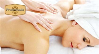 Классический массаж всего тела (60 мин) в „Fizio & SPA Massage room”и спортивном центре «Shape »!