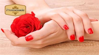 Ideāls manikīrs uz ilgu laiku! Manikīrs + Gelish ar 50% atlaidi !