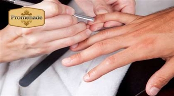 Vīriešu manikīrs skaistumkopšanas salonā’’Boutique Lea’’!