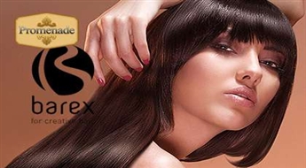 Женская модельная стрижка + СПА терапия для волос в салоне "Dane Spa" co скидкой 62%!