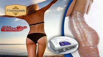 3 Процедуры для стройного и упругого тела! Кавитация + лимфодренаж + обертывание со скидкой 70%!