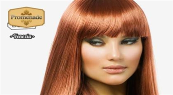 Matu Bio krāsošana ar matu krāsu Essentiel vai Preview + maska + ieveidošana salonā "Venezia" vai "Eklektik"!