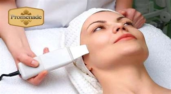 Ультразвуковая процедура для лица в салоне "Mona Beauty"!