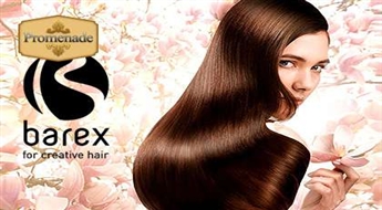 Женская модельная стрижка + СПА терапия для волос в салоне "Dane Spa" co скидкой 62%!
