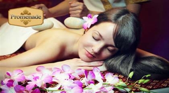 Slāvu masāža ar karstiem griķu maisiņiem salonā "Alisa"!