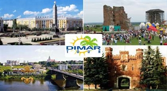 Белорусский вояж! Четырёх дневная экскурсия от DIMAR TOUR со скидкой  37%!