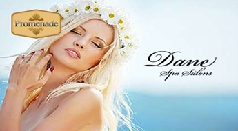 Механическая чистка лица + дарсонвализация + маска Anna Lotan в салоне „Dane Spa” со скидкой 56%!