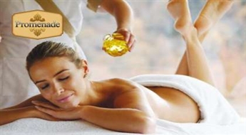 Visa ķermeņa medus masāža (60 min.) “Fizio & Spa Massage Room” un sporta centrā “Shape"!