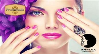 Маникюр + Gelish со скидкой 50% в салоне "AMPLUA"!