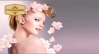 Экспресс красота для лица! Массажный пилинг Deep Cleansing Massage со скидкой 50%!