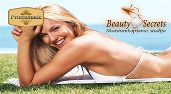 Ваксация бикини или ваксация ног до колен + подмышки со скидкой 55%!