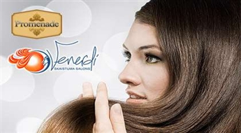 Стильная стрижка +лёгкая укладка в салоне "Venerdi"!