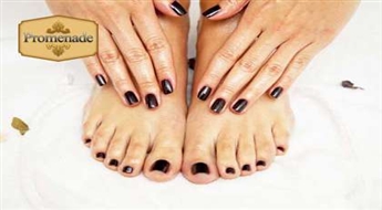 В комплекте дешевле! Классический педикюр с лаком Gelish+классический маникюр с Gelish со скидкой 50%!