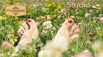 Klasiskais pedikīrs + GELISH  + skrubis + burbuļvanna + vieglā pēdu masāža ar 55% atlaidi!