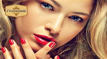 Студия красоты "VISS SKAISTUMAM" предлагает: Экспресс маникюр + Gelish покрытие + пилинг кожи рук + массаж рук! Красивые и ухоженные руки на долгое время!