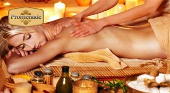 Приятный моменты релаксации! Аромамассаж в салоне "Mona Beauty"!