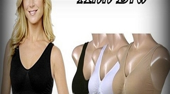 4.99Ls par 10Ls vērtu īpaši ērtu-koriģējošo krūšturi "Ahh Bra"