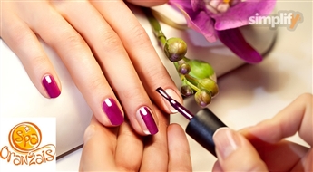 Oranžais SPA: Бережный «европейский» маникюр с ультрастойким лаком GELISH