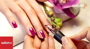 SALON+: Бережный «европейский» маникюр с ультрастойким лаком GELISH