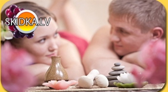Магия любви! Спа ритуал для двух -наслаждайтесь!