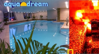 SPA centra Aquadream apmeklējums vai mēneša abonements 1 personai vai ģimenei -40%