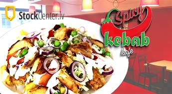 Spicy Kebab kafe: Vistas girosa grila mix + sula pēc izvēles