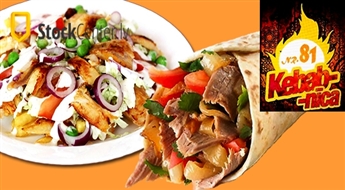 Kebabnīca Nr.81: Lielais Dürum kebabs, Lielais Giross Mix vai Lielais Veģetārais kebabs + frī kartupeļi