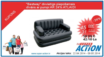 Двухместный надувной диван с насосом‏ &quot;Bestway&quot;  С 24% СКИДКОЙ