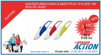 МНОГОФУНКЦИОНАЛЬНЫЙ НОЖ &quot;ZYLISS&quot; С 50% СКИДКОЙ!!!