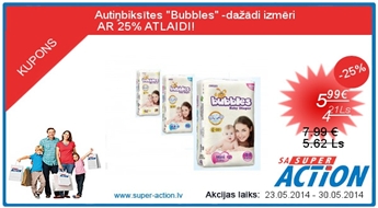 Памперсы &quot;Bubbles&quot; - разные размеры  С 25% СКИДКОЙ!!!