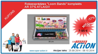 Браслеты &quot;Loom Bands&quot; набор С 37% СКИДКОЙ!!!