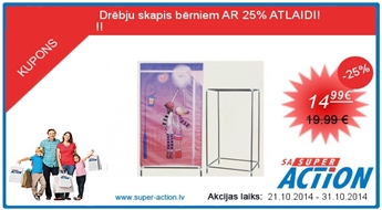 Drēbju skapis bērniem AR 25% ATLAIDI!!!