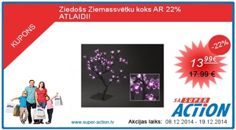 Рождественское дерево С 22% СКИДКОЙ!