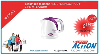 Чайник 1,5 л &quot;SENCOR&quot; С 33% СКИДКОЙ!!!