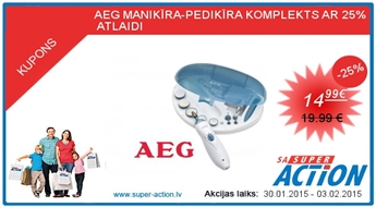 AEG маникюр-педикюр набор С 25% СКИДКОЙ