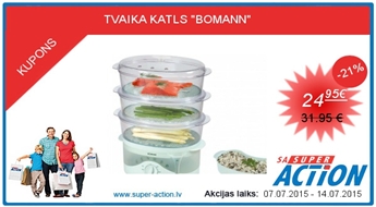 ПАРОВАРКА &quot;BOMANN&quot;
