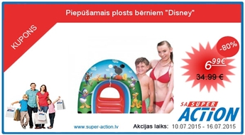 ЛОДКА ДЕТСКАЯ &quot;Disney&quot;