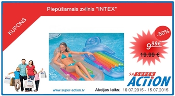 Надувные кресла &quot;Intex&quot;