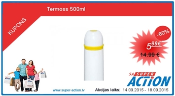 Термос 500 мл
