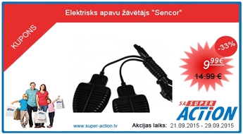 Элекрическая сушилка для обуви &quot;Sencor&quot;