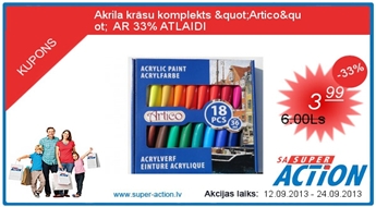 Краски акриловые  С 33% СКИДКОЙ