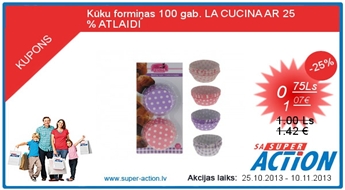 Формочки 100 шт. LA CUCINA  С 25% СКИДКОЙ