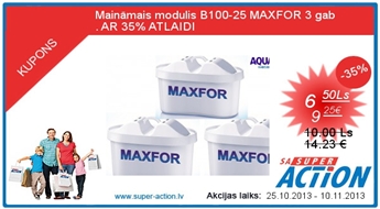 Аквафор Максфор B100-25 3  шт.  С 35% СКИДКОЙ