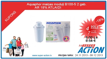 Сменный модуль Аквафор  B100-5 2 шт.                 AR 18% ATLAIDI