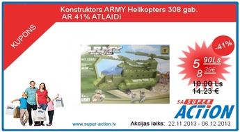 Конструктор ARMY  Вертолет 308 шт. С 41% СКИДКОЙ