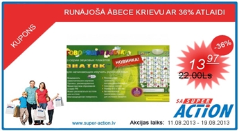 RUNĀJOŠĀ ĀBECE KRIEVU AR 36% ATLAIDI