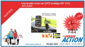 Универсальный держатель мобильных                     телефонов и GPS  С 15% СКИДКОЙ
